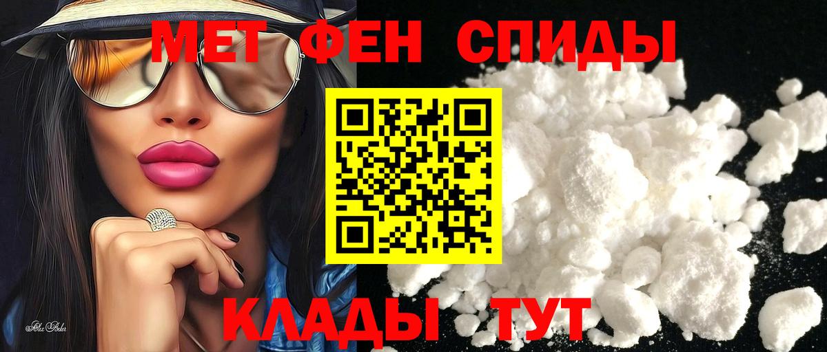 АМФЕТАМИН Розовый Сунжа