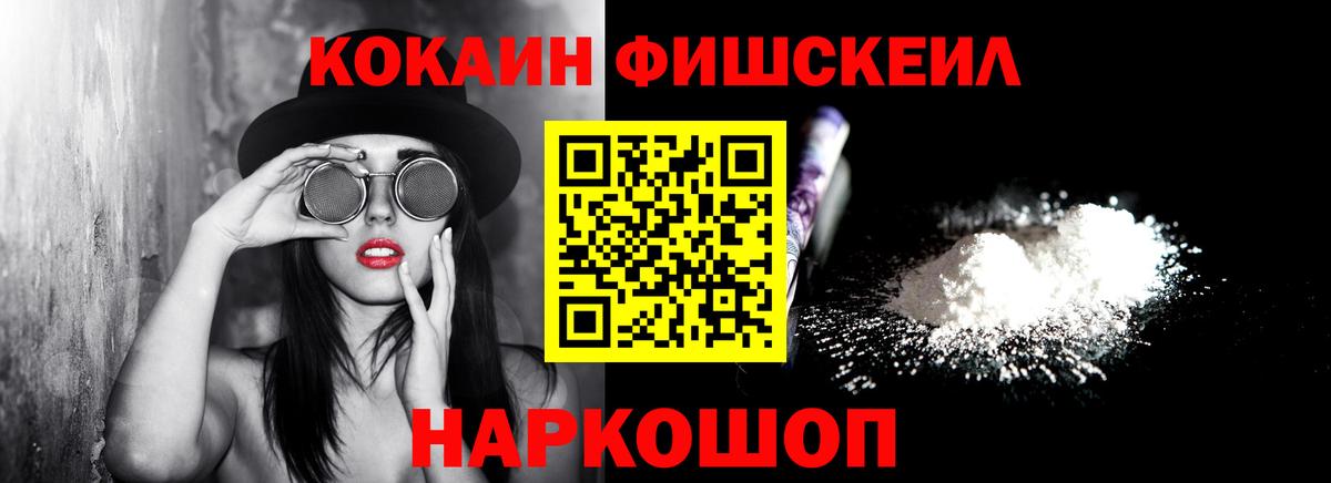 Кокаин Колумбийский Сунжа