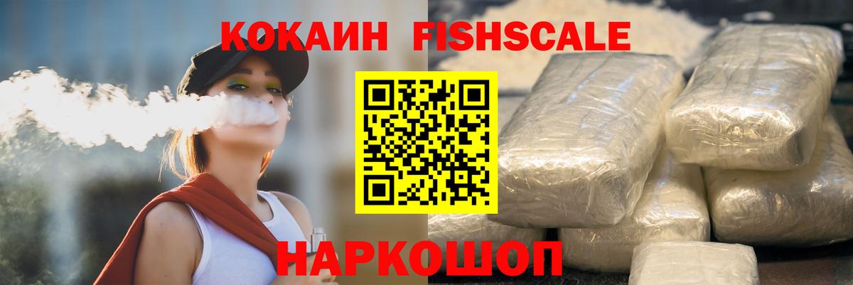 Сунжа  Cocaine Эквадор  купить  сайты  Вход с VPN 