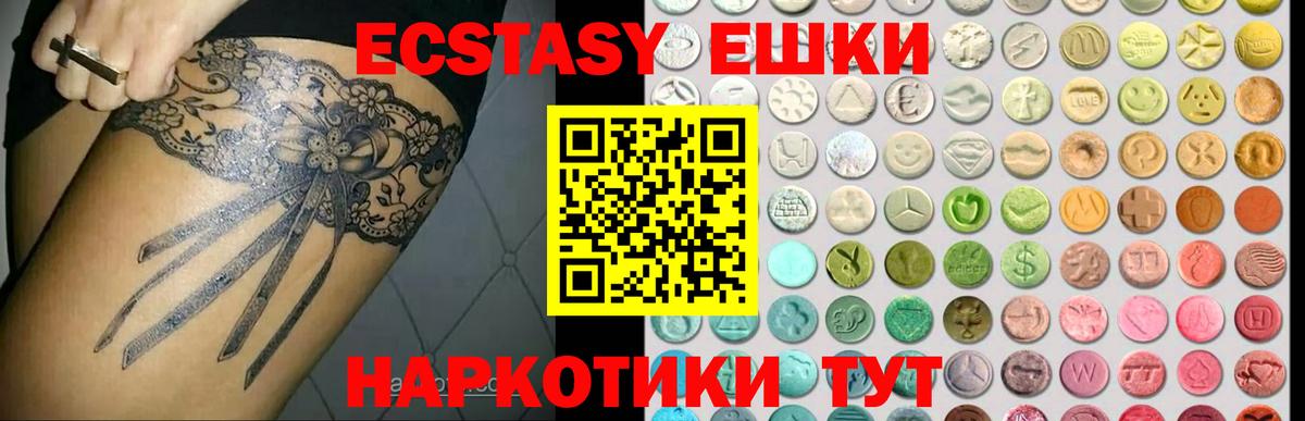 OMG ТОР  Вход с VPN  ЭКСТАЗИ Дубай  Сунжа  Экстази таблы 