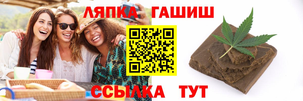 ГАШ хэш Сунжа