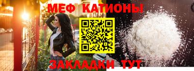 ALPHA-PVP Обнинск