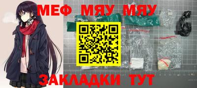 ALPHA-PVP Обнинск