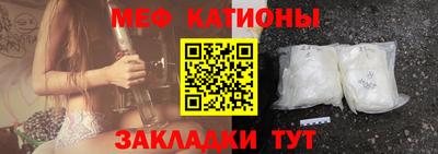 мескалин Обь