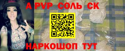 мескалин Обь