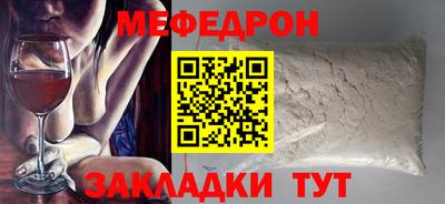 ALPHA-PVP Обнинск