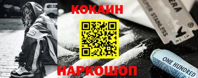 ALPHA-PVP Обнинск