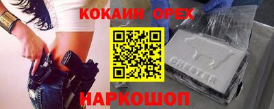 мескалин Обь