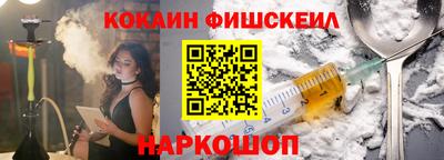 мескалин Обь