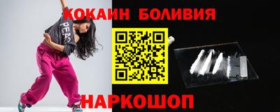 ALPHA-PVP Обнинск