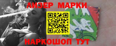 мескалин Обь