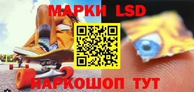 мескалин Обь