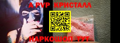 мескалин Обь