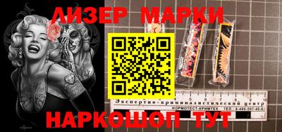 мескалин Обь
