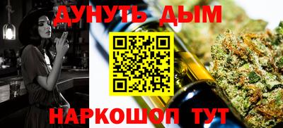 ALPHA-PVP Обнинск