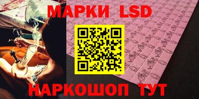 мескалин Обь