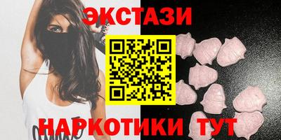 экстази Нягань