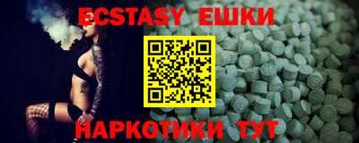 мескалин Обь