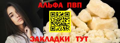 мескалин Обь