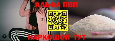 мескалин Обь