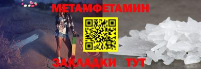 ALPHA-PVP Обнинск
