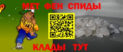 мескалин Обь