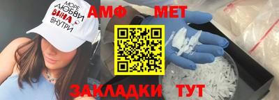 ALPHA-PVP Обнинск