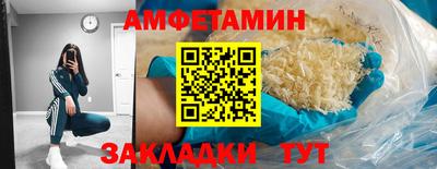 ALPHA-PVP Обнинск