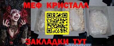 ALPHA-PVP Обнинск