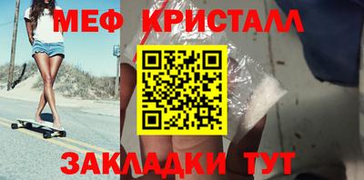 мескалин Обь