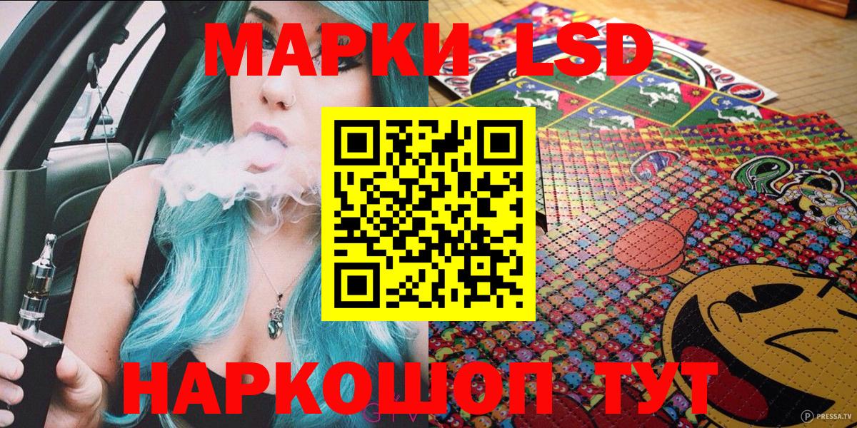 Марки 25I-NBOMe 1500мкг  Марки 25I-NBOMe  Сунжа  Вход с VPN 