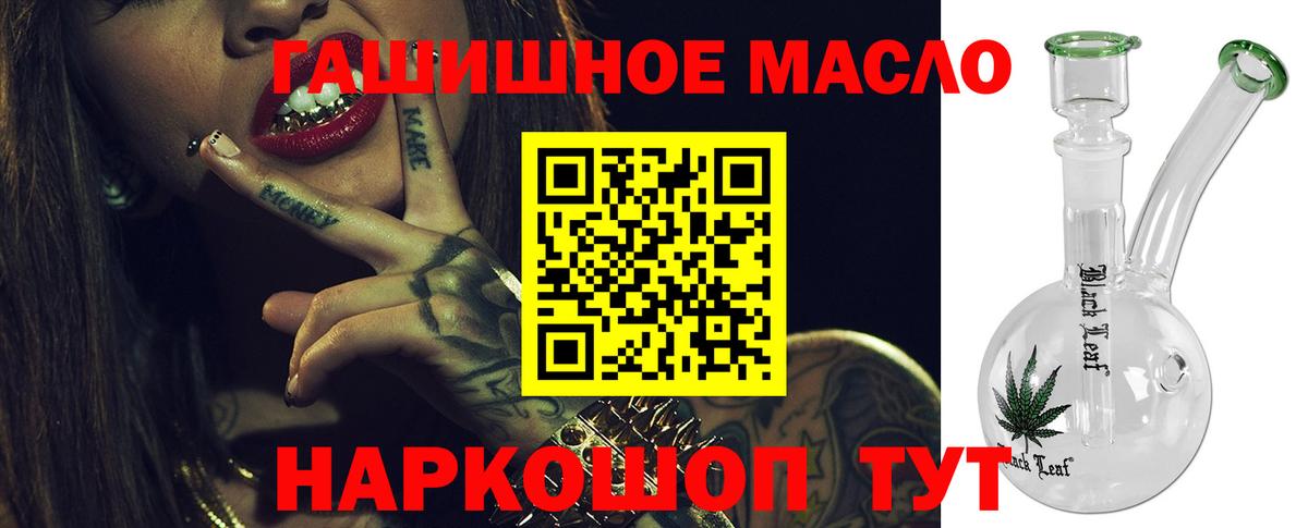 ТГК Wax Сунжа