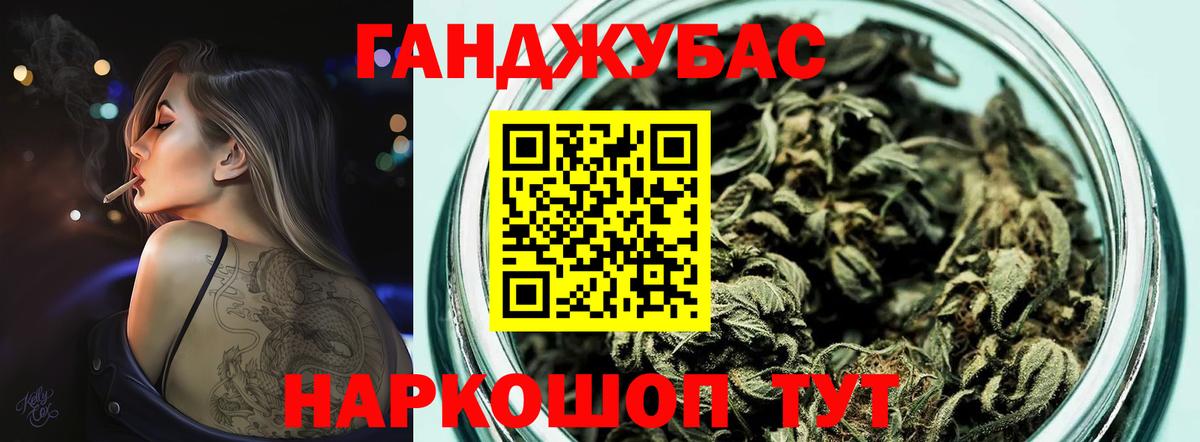 Конопля ГИДРОПОН  Каннабис семена  Каннабис план  Вход с VPN  Сунжа  Шишки марихуана LSD WEED 